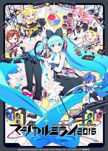 初音ミク「初音ミク、『マジカルミライ 201６』映像化ダイジェスト映を公開」1枚目/1