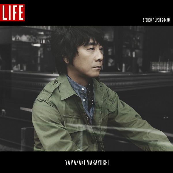 山崎まさよし「『LIFE』特別盤」2枚目/3