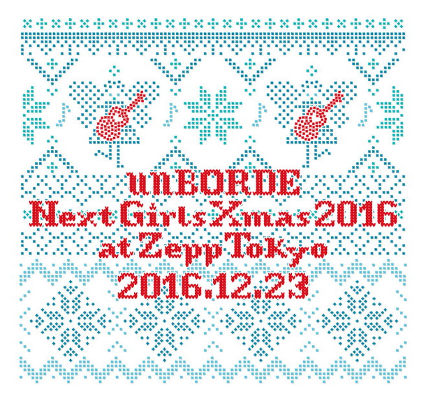 アカシック「入場無料ライブ【unBORDE Next Girls Xmas 2016】アカシック/livetune+/あいみょんら次世代を担うアーティストが出演」1枚目/1