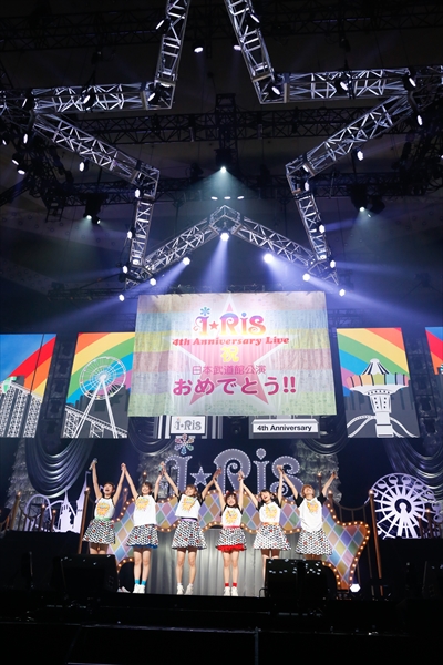 i☆Ris「」13枚目/14