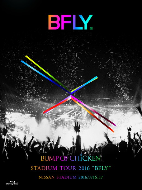 BUMP OF CHICKEN「」3枚目/3