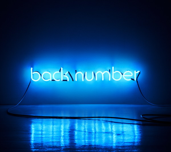 back number「」7枚目/10