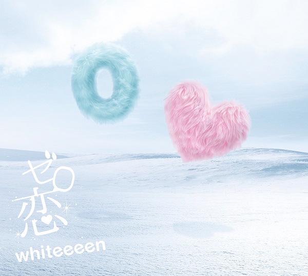 ｗｈｉｔｅｅｅｅｎ「初回限定盤」2枚目/3