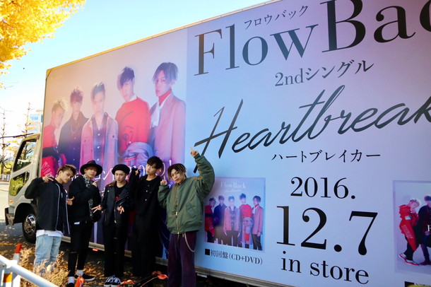 ＦｌｏｗＢａｃｋ「FlowBackが渋谷の街をジャック！ 新SG『Heartbreaker』ヴィジュアル・トレーラーや大型看板など登場」1枚目/6