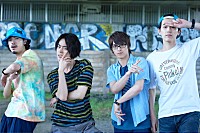 GReeeeN「＜2017年公開の音楽映画＞菅田将暉/横浜流星/坂口健太郎らキャストのパフォーマンスに注目の3作をピックアップ」1枚目/3