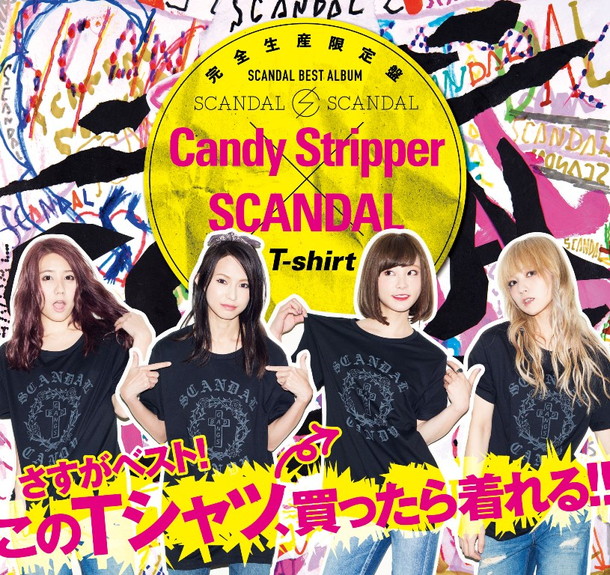 SCANDAL「」2枚目/6