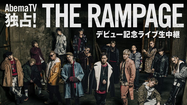 THE RAMPAGE from EXILE TRIBE「」2枚目/2