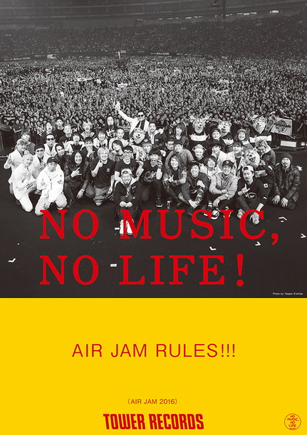 タワレコ「NO MUSIC, NO LIFE.」ポスター最新版にSuchmos/THE ORAL