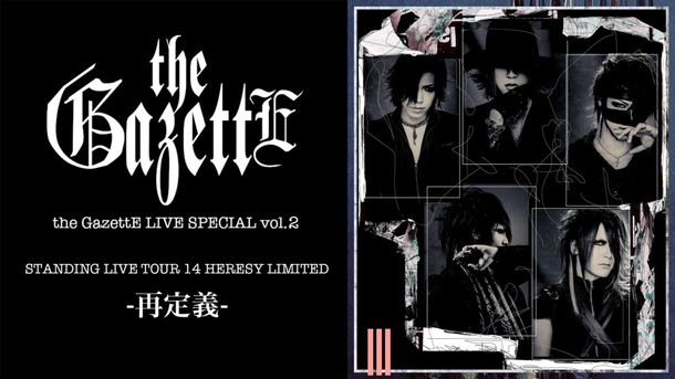 the GazettE「the GazettE ライブスペシャル番組がAbemaTVで放送」1枚目/1