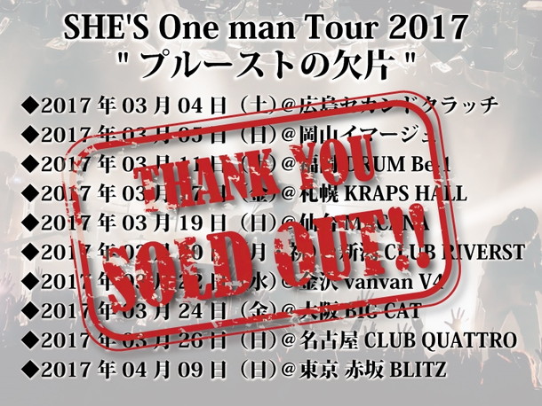 SHE`S「全国ワンマンツアー全公演ソールドアウトと大注目のSHE&#039;S 初のフルアルバム1/25本日発売！ 」1枚目/3