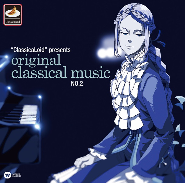 「ビルボード「Classical Albums」1位となった『クラシカロイド』クラシック集、新作リリースが決定」1枚目/2