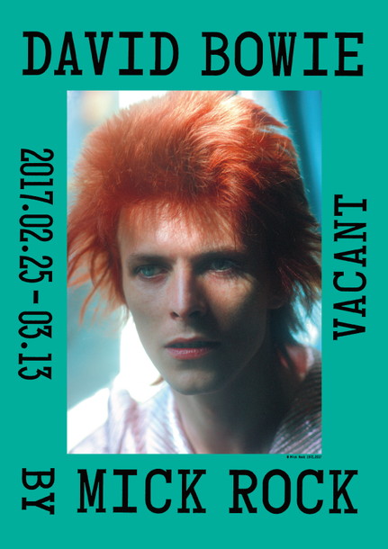 デヴィッド・ボウイ「デヴィッド・ボウイ写真展【DAVID BOWIE by MICK ROCK】未公開作品も含んだ約50作品を展示」1枚目/4