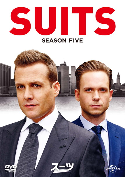 「『SUITS / スーツ シーズン5』DVD 2/8リリース＆レンタルスタート！ 先行して“NG集”一部を公開」1枚目/1