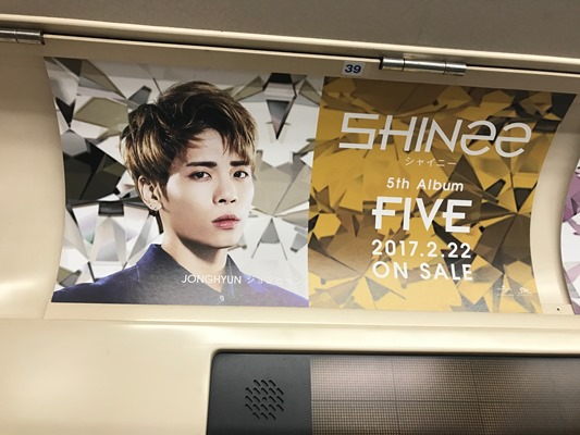 SHINee「」3枚目/8