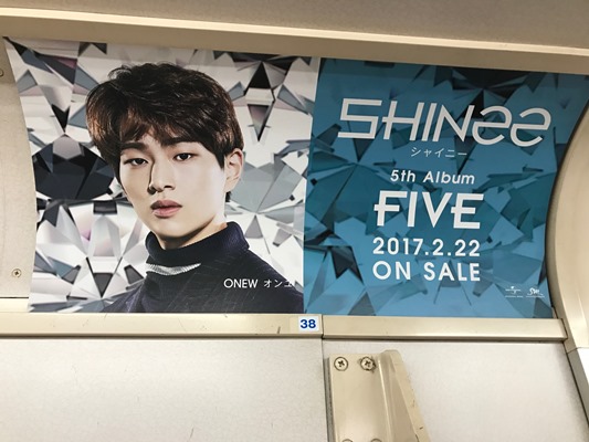 SHINee「」6枚目/8