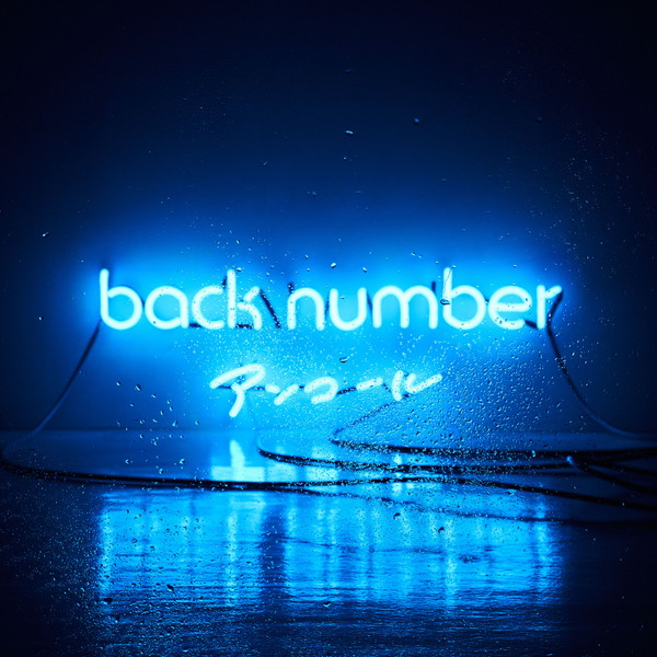 back number「」7枚目/9