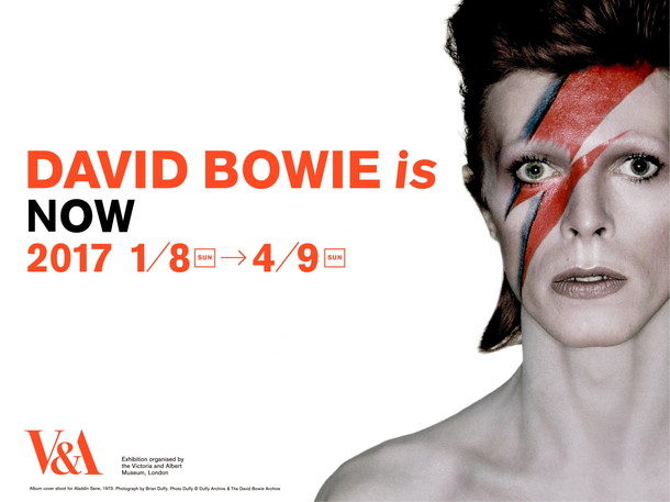 デヴィッド・ボウイ「大回顧展【DAVID BOWIE is】ホワイトデー企画スタート！ 当日3月14日は来場者全員プレゼントも」1枚目/3