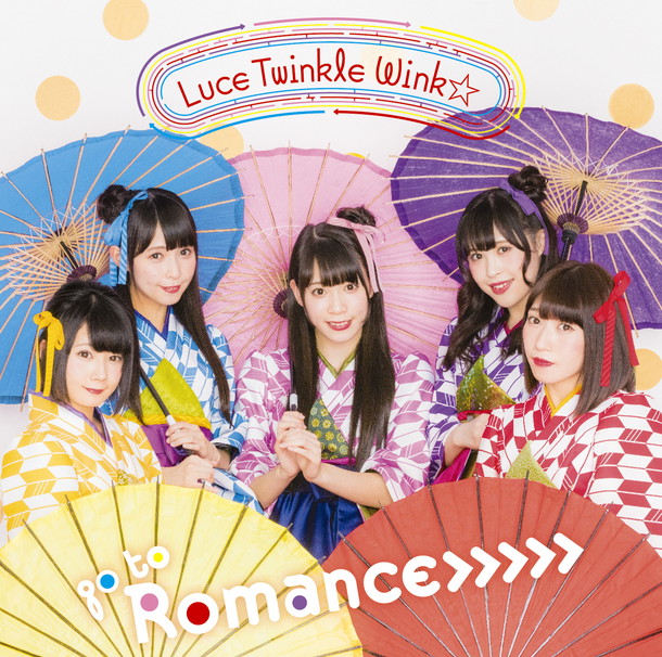 Ｌｕｃｅ　Ｔｗｉｎｋｌｅ　Ｗｉｎｋ☆「通常盤B」4枚目/4