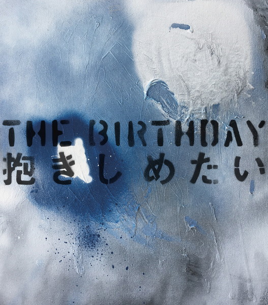 The Birthday「」4枚目/4