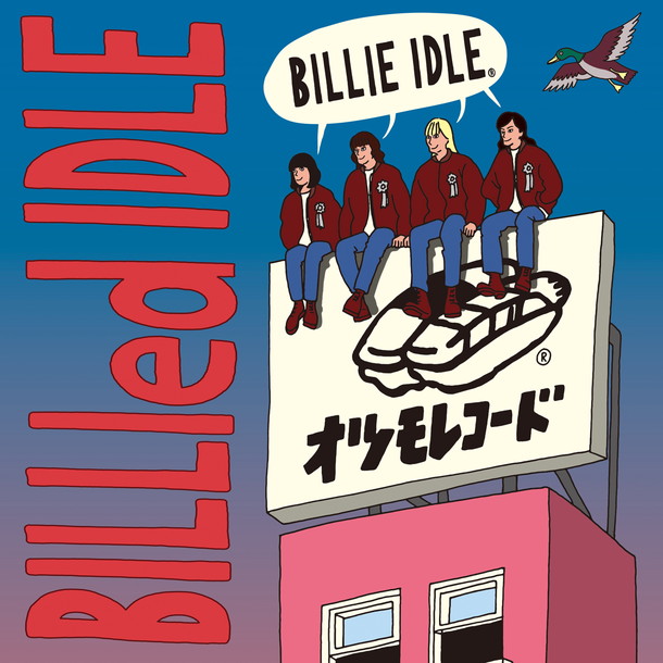 BILLIE IDLE「」2枚目/3