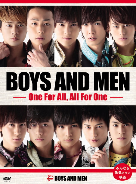 BOYS AND MEN「」2枚目/2