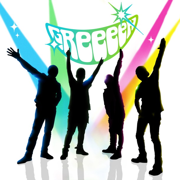 ＧｒｅｅｅｅＮ「GReeeeN「想い出が増える準備は出来てますでしょうか!?」全国ツアー開催」1枚目/1