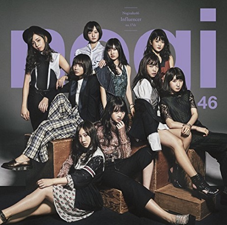 乃木坂46「【先ヨミ】乃木坂46『インフルエンサー』が78万枚超えで断トツ1位！　BiSHとアイマスは大激戦」1枚目/1