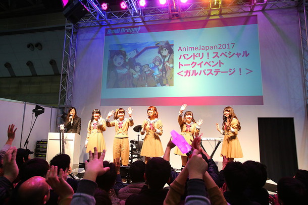 愛美「【AnimeJapan 2017】『バンドリ!』＆『ガルパ』ステージイベントも大盛況」1枚目/26