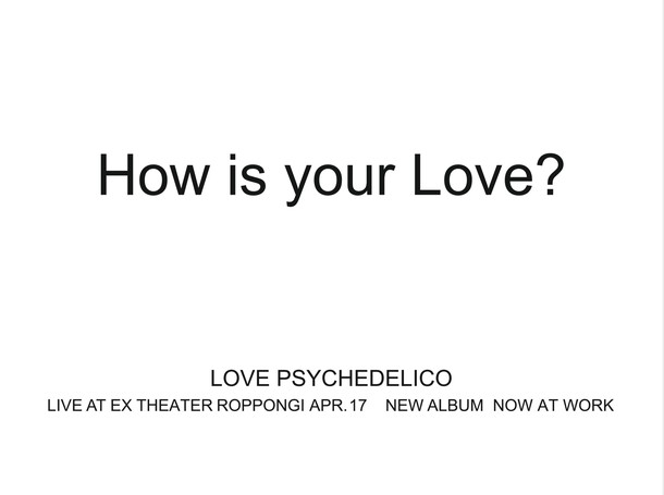 ＬＯＶＥ　ＰＳＹＣＨＥＤＥＬＩＣＯ「」4枚目/4