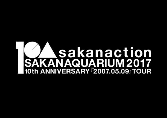 サカナクション「」3枚目/3