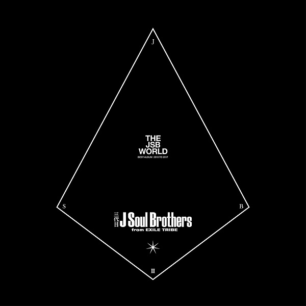 三代目 J SOUL BROTHERS from EXILE TRIBE「【ビルボード】三代目JSB『THE JSB WORLD』35.8万枚でアルバム・セールス1位、松田聖子初のジャズアルバムは5位に」1枚目/1