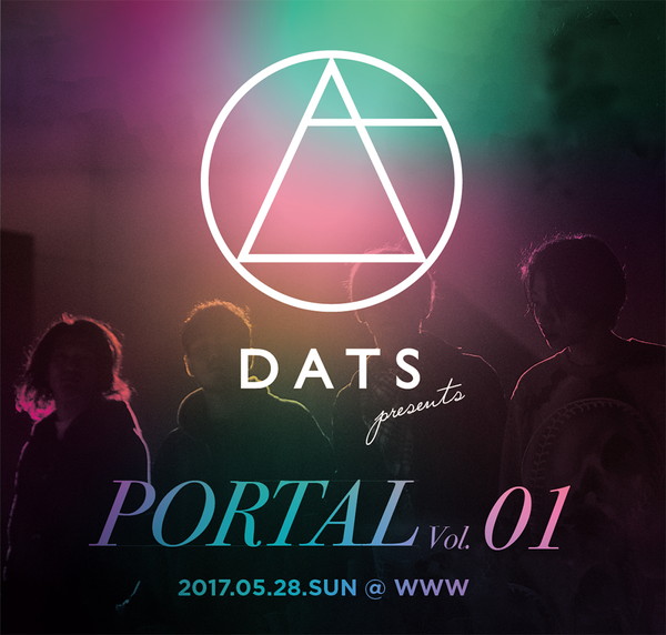 ＤＡＴＳ「【フジロック&#039;17】出演も決まっているDATS、ゲスト2組迎える自主企画イベント開催決定」1枚目/1