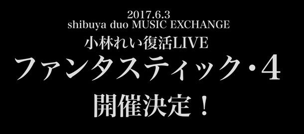 夢みるアドレセンス「」2枚目/6