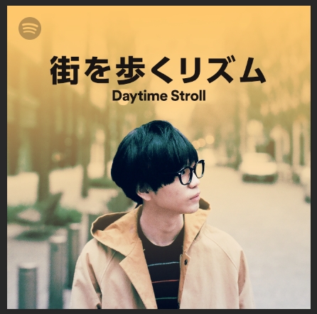 シンリズム「シンリズムが、国内で初めてSpotifyムードプレイリストを選曲＆公開記念イベントも」1枚目/1