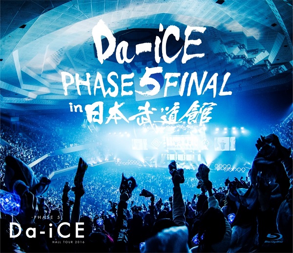 Da-iCE「」2枚目/2