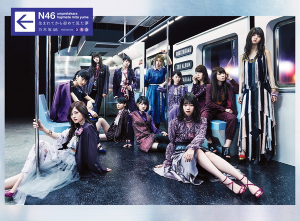 乃木坂46「【先ヨミ】乃木坂46、新AL『生まれてから初めて見た夢』21万越えで首位独走中」1枚目/1