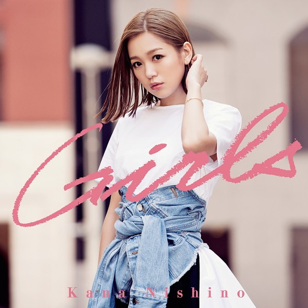 西野カナ 新曲は女の子の応援歌！ “切りっぱなしボブ”の新ビジュアル解禁も | Daily News | Billboard JAPAN