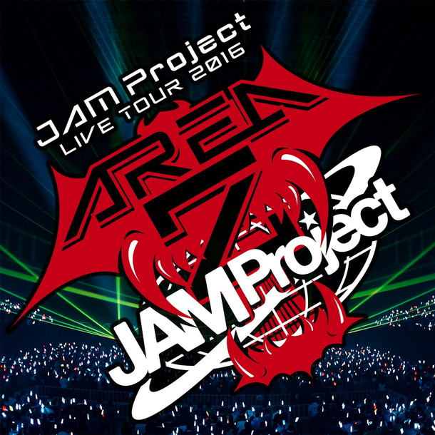 ＪＡＭ　Ｐｒｏｊｅｃｔ「」4枚目/4