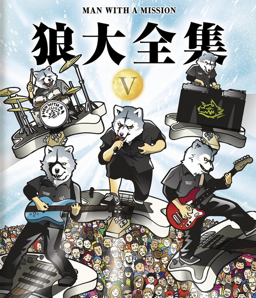 MAN WITH A MISSION「」3枚目/4