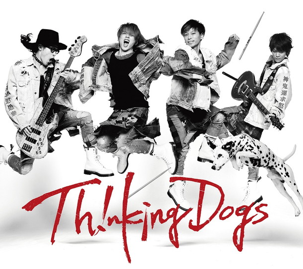 Ｔｈｉｎｋｉｎｇ　Ｄｏｇｓ「」10枚目/10