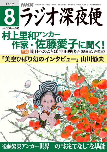 織田哲郎「」3枚目/3