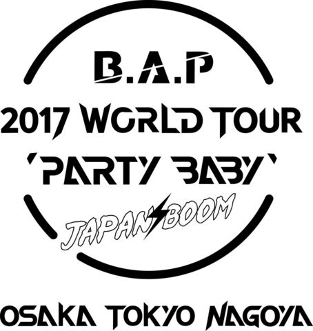 Ｂ．Ａ．Ｐ「」2枚目/2