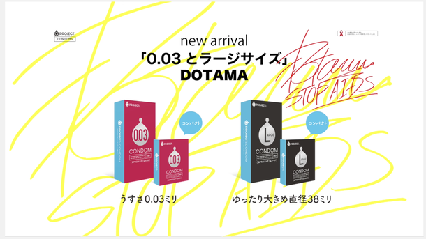 ＤＯＴＡＭＡ「」2枚目/2