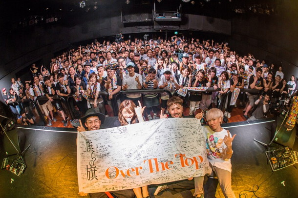 Ｏｖｅｒ　Ｔｈｅ　Ｔｏｐ「」5枚目/9