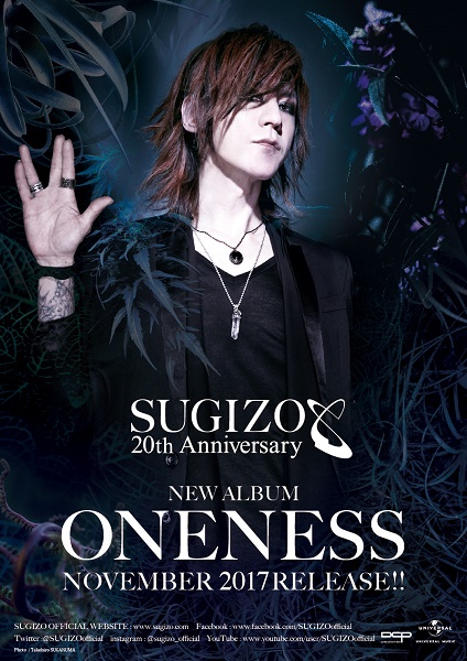 SUGIZO「」3枚目/3