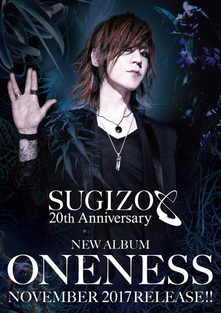 SUGIZO「」2枚目/7