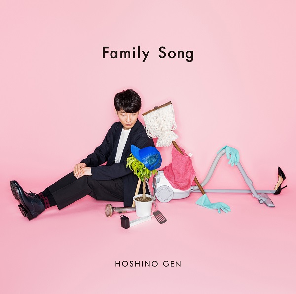 星野源「星野 源、新曲「Family Song」MV＆特典DVD予告編を公開」1枚目/6