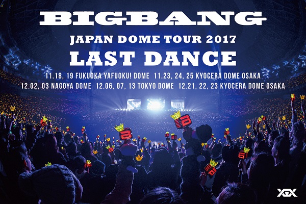 ＢＩＧＢＡＮＧ「BIGBANG、海外アーティスト史上初となる5年連続ジャパンドームツアー決定」1枚目/1