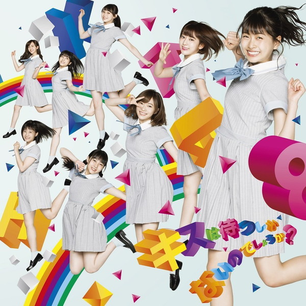 HKT48「アイドル戦国時代の必勝法は？　HKT48とももいろクローバーZの戦略【Chart insight of insight】  」1枚目/3