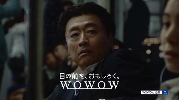 桑田佳祐「桑田佳祐、WOWOW新CM出演で“しがない”サラリーマンに　」1枚目/1